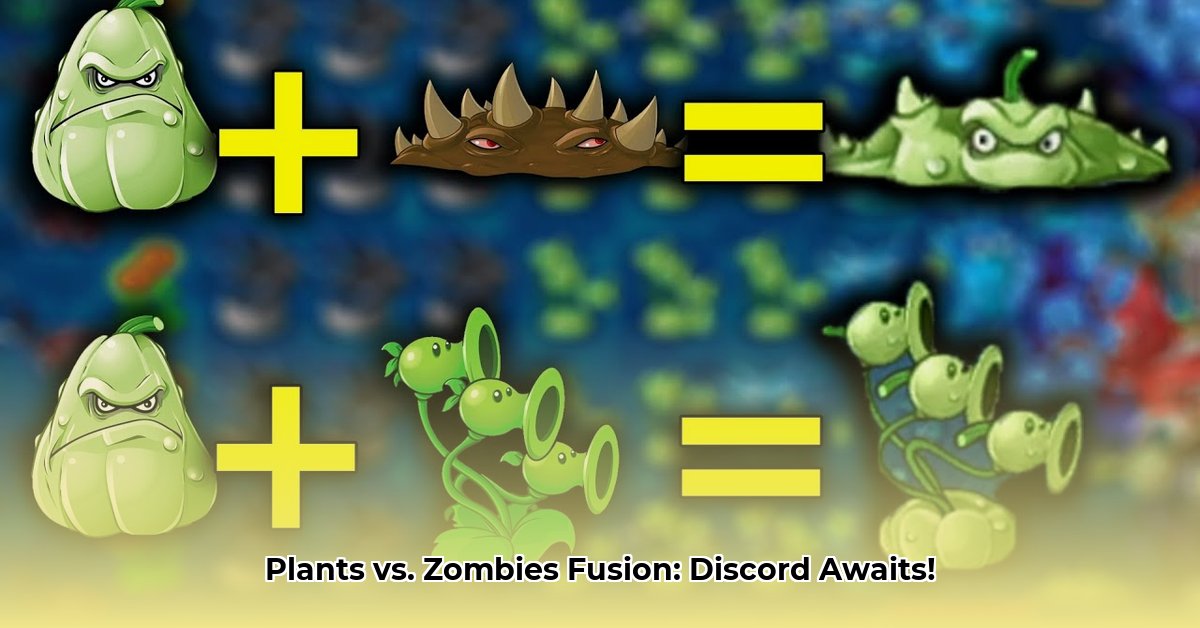 pvz-fusion-discord
